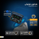 هدفون بلوتوثی مدل BTH-F9-5