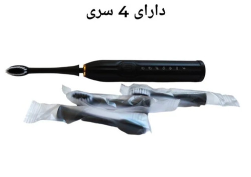 مسواک شارژی GT-W فروش اورجینال و کیفیت عالی